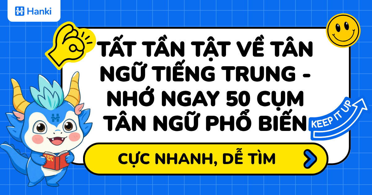 tân ngữ tiếng trung