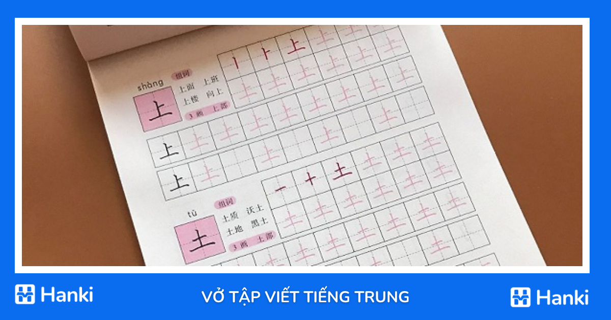 vở tập viết tiếng trung