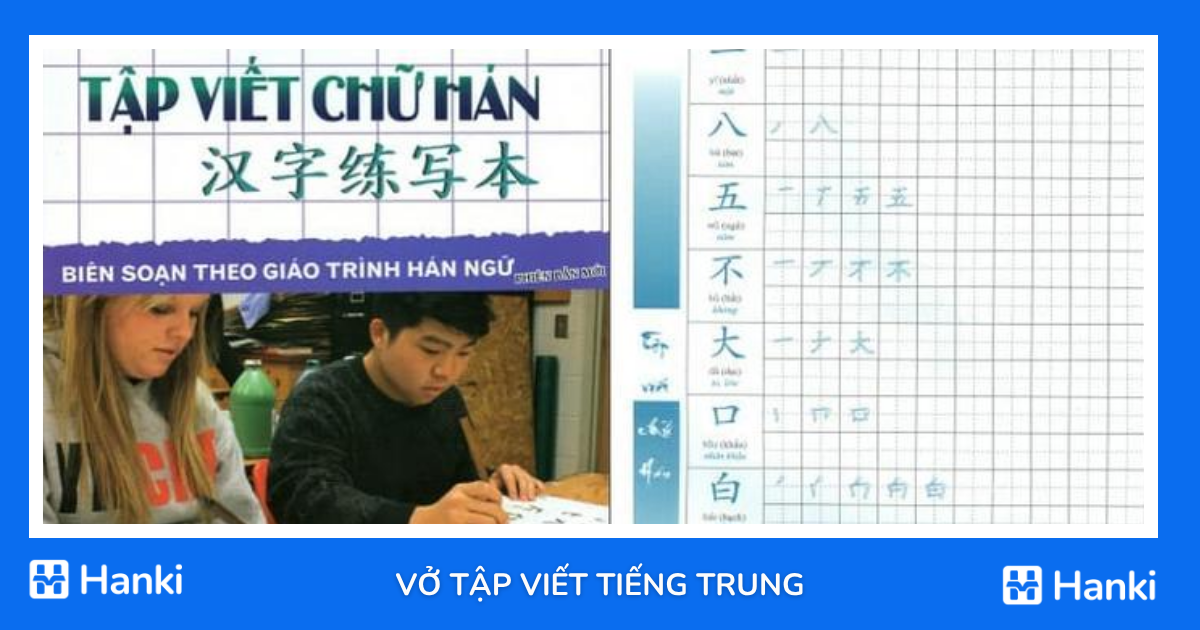 vở tập viết tiếng trung 