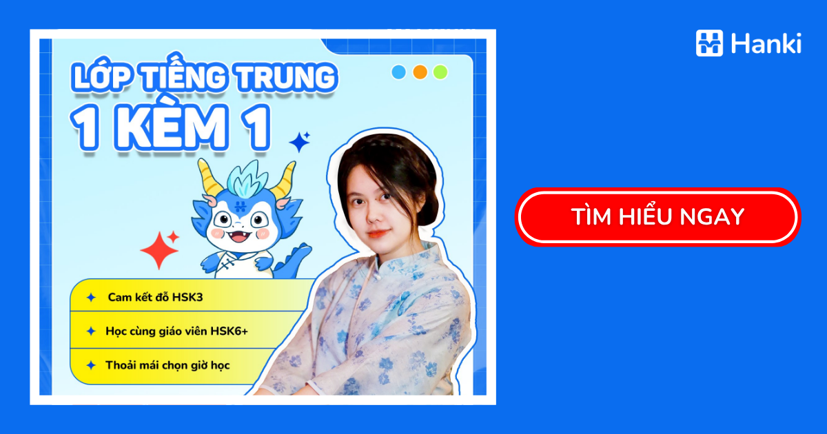 giữ động lực học tiếng trung