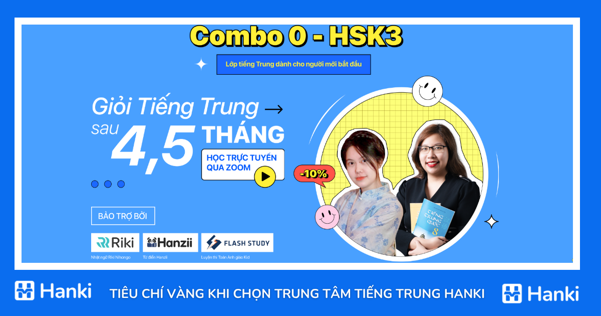 trung tâm tiếng trung