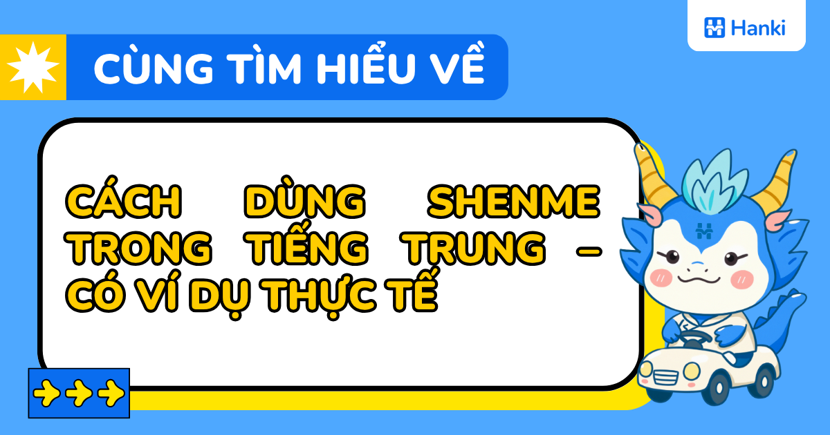 cách dùng shenme trong tiếng trung