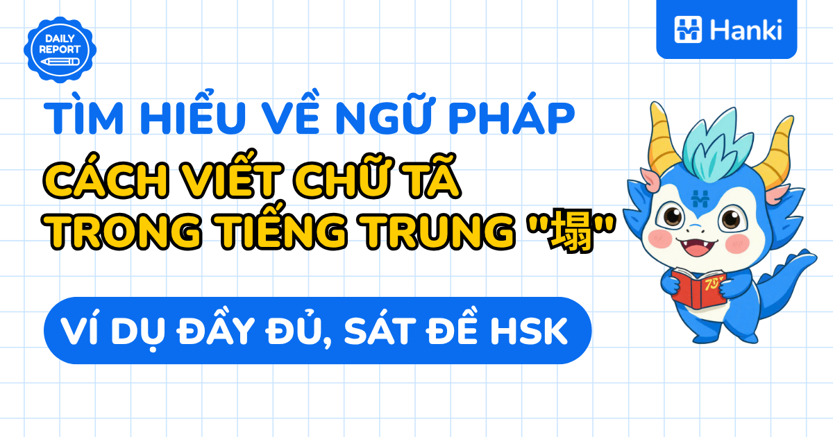 cách viết chữ tã trong tiếng trung