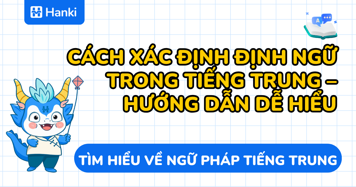 cách xác định định ngữ trong tiếng trung