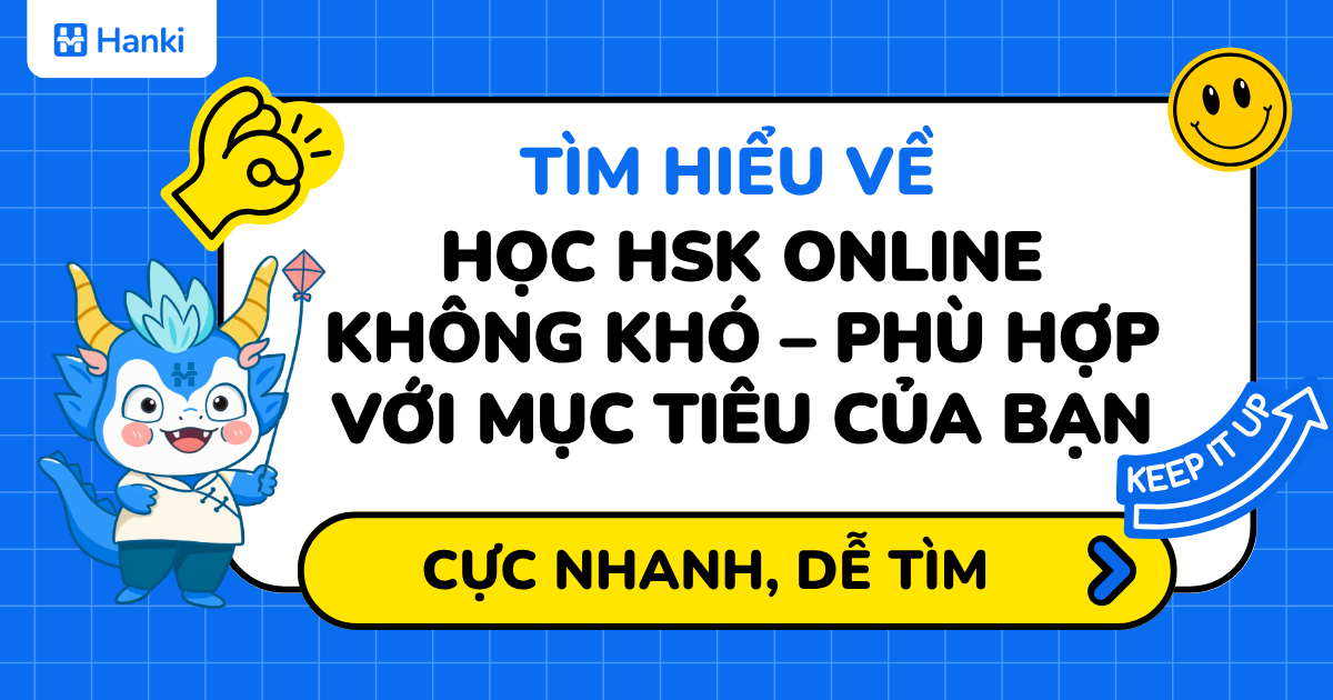 học hsk online