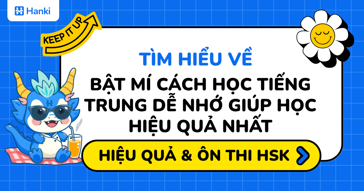cách học tiếng trung dễ nhớ