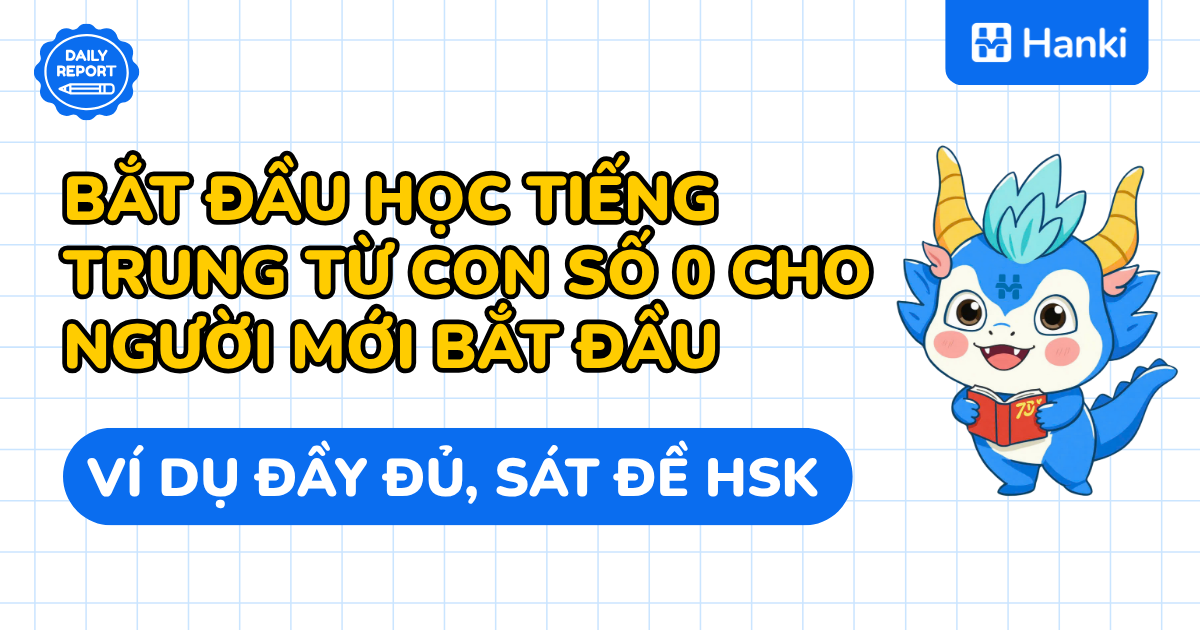 bắt đầu học tiếng trung