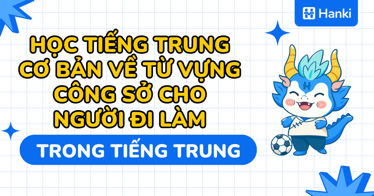 học tiếng trung cơ bản