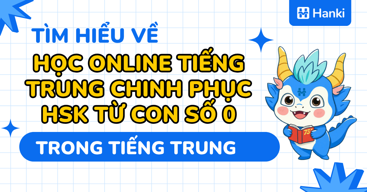 học online tiếng trung