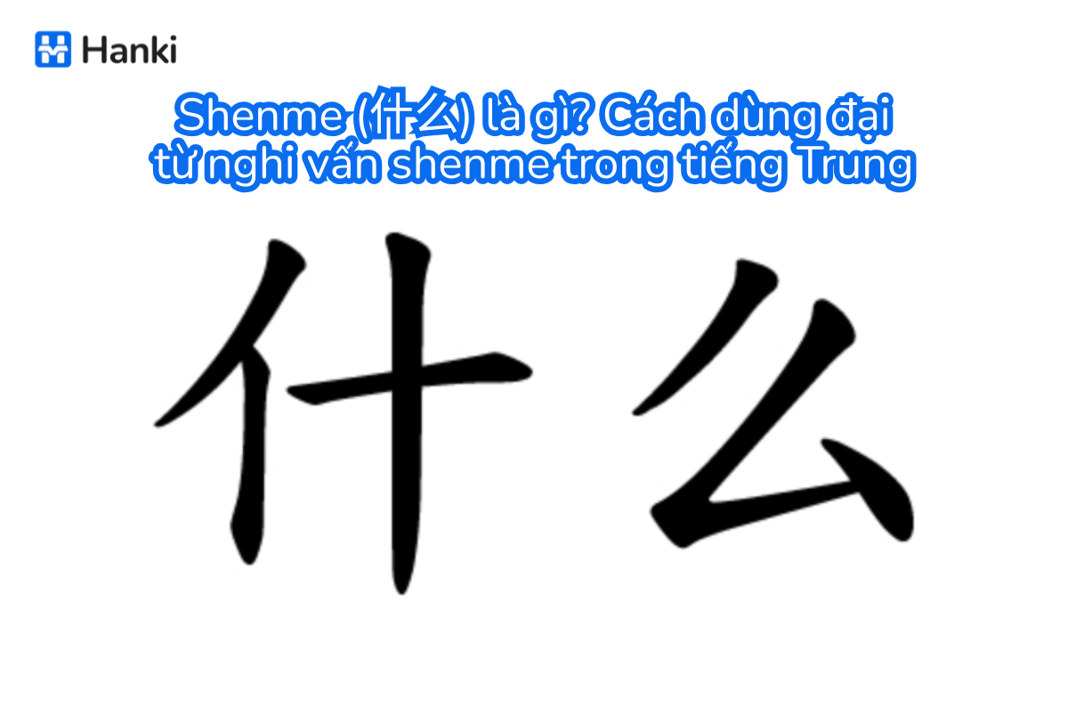 cách dùng shenme trong tiếng trung