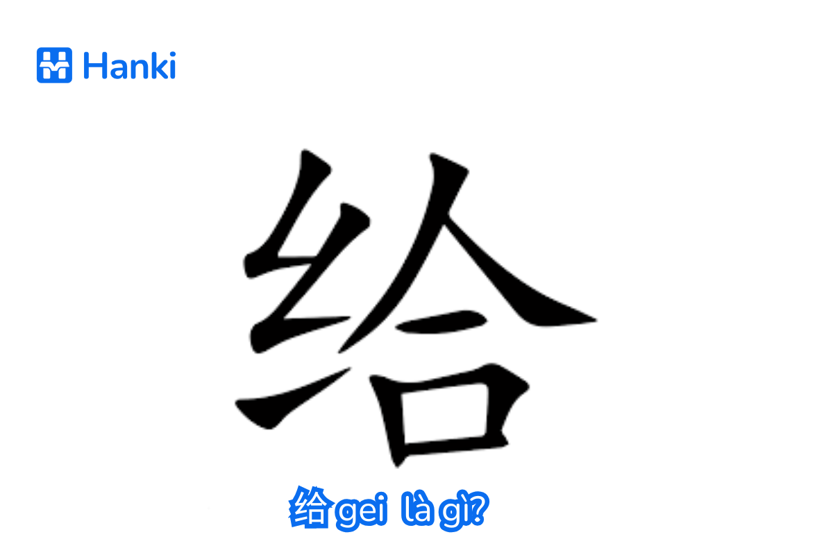 cách dùng  từ gei trong tiếng trung 