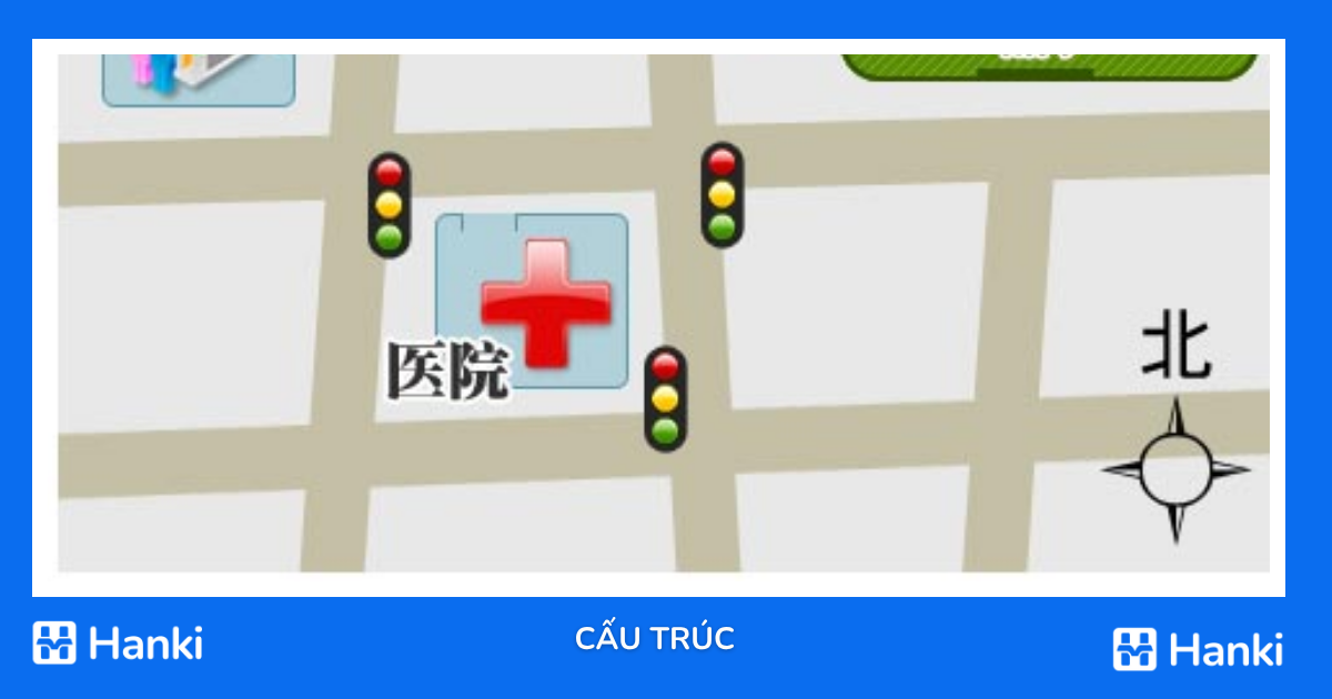 cách chỉ đường bằng tiếng trung 