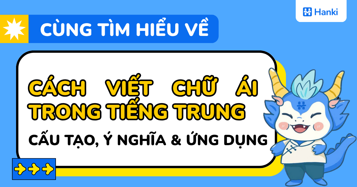 cách viết chữ ái trong tiếng trung