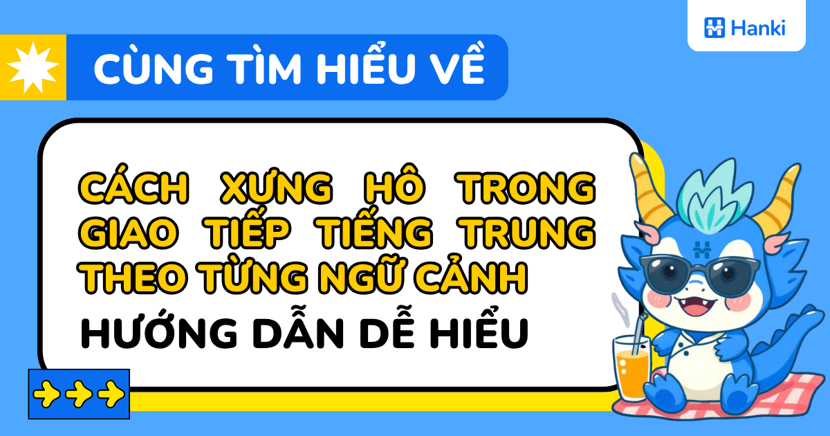 cách xưng hô trong giao tiếp tiếng trung