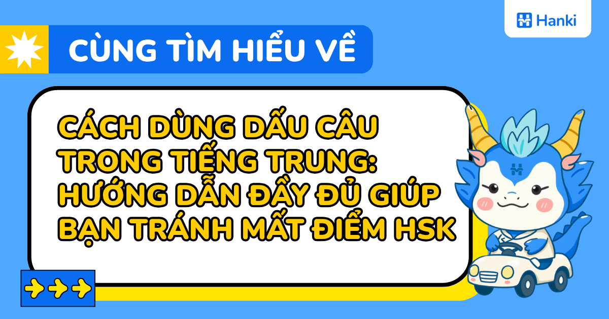 cách dùng dấu câu trong tiếng trung