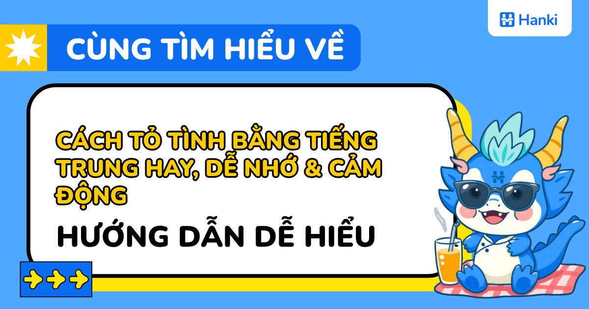 cách tỏ tình bằng tiếng trung