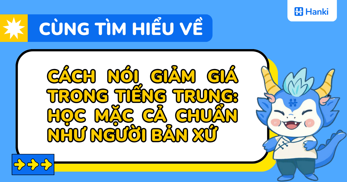 cách nói giảm giá trong tiếng trung