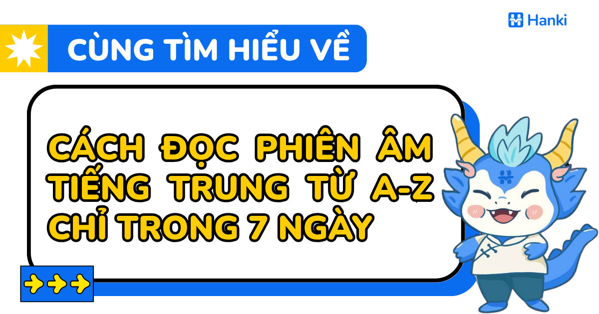 cách đọc phiên âm tiếng trung