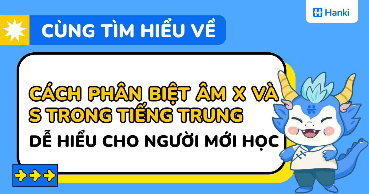cách phát âm x và s trong tiếng trung