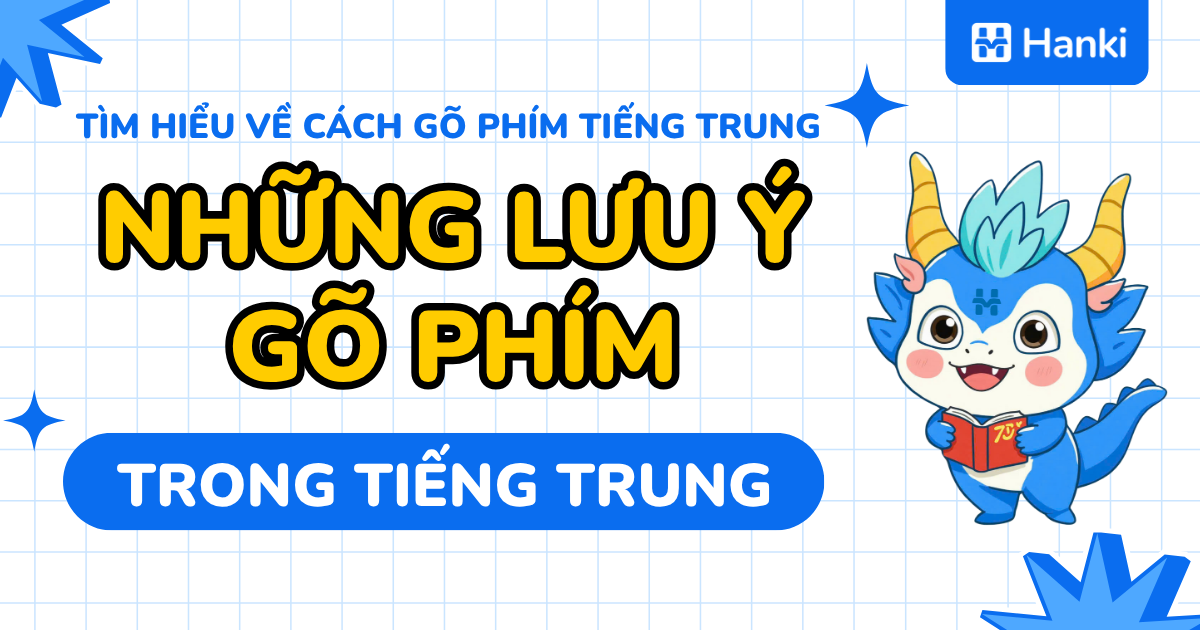 cách gõ phím tiếng trung