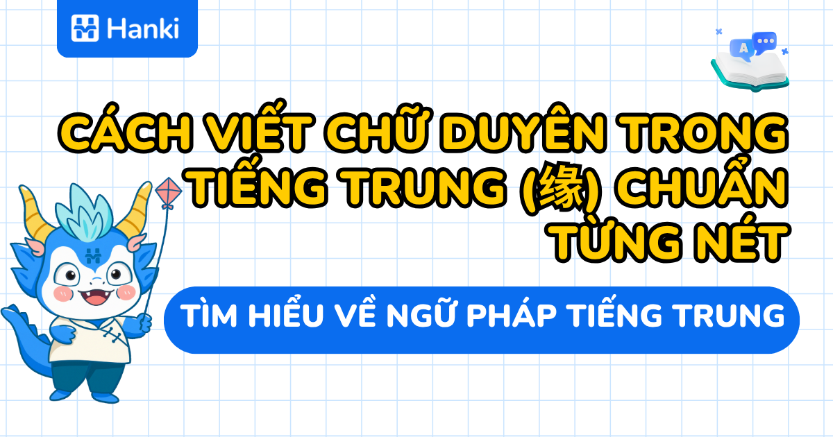 cách viết chữ duyên trong tiếng trung