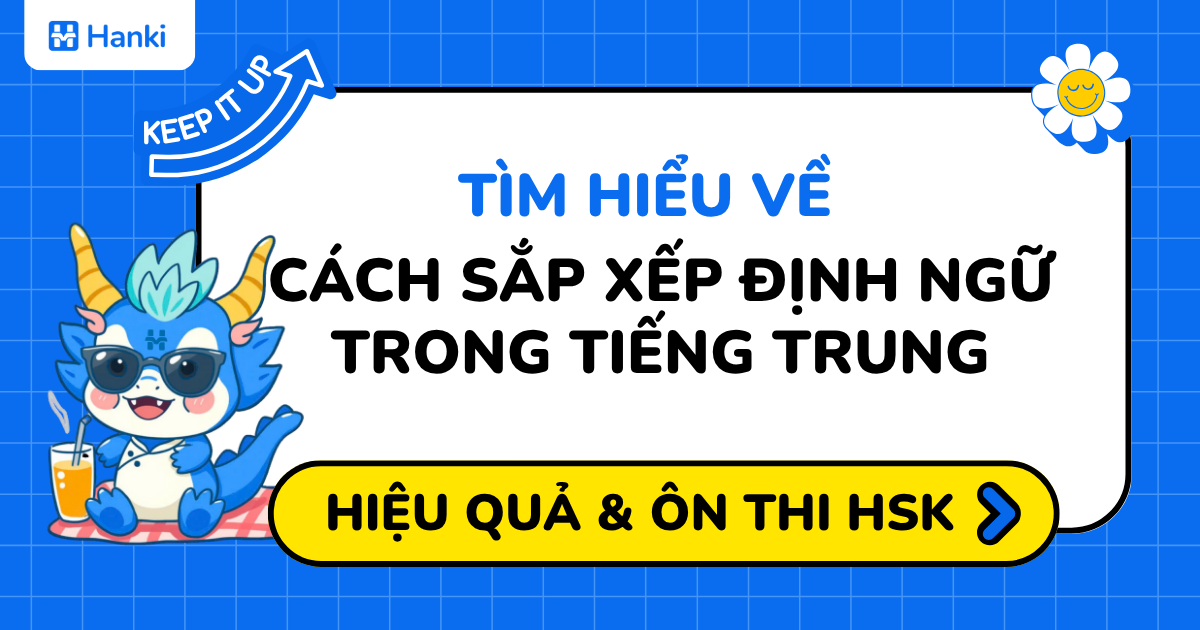 cách sắp xếp định ngữ trong tiếng trung
