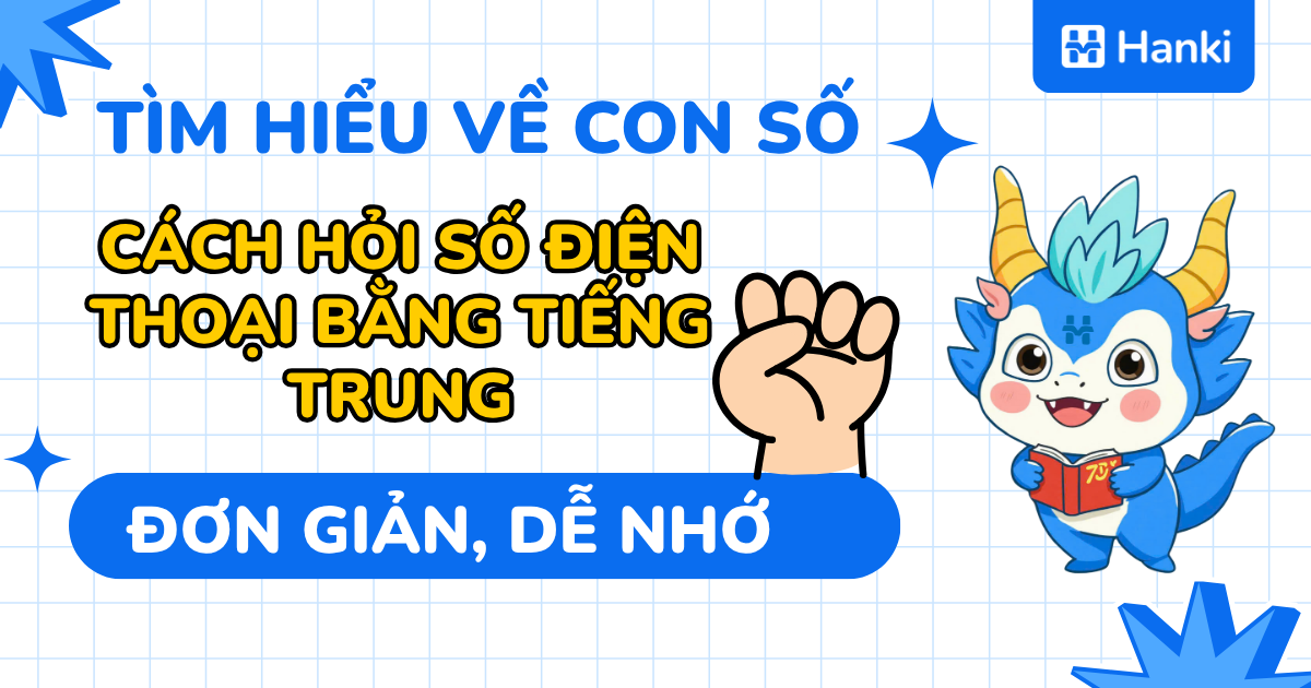 cách hỏi số điện thoại bằng tiếng trung