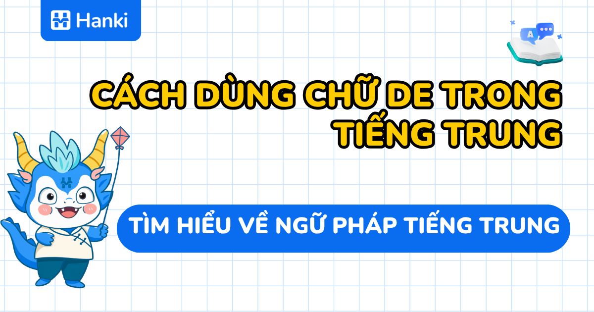 cách dùng chữ de trong tiếng trung