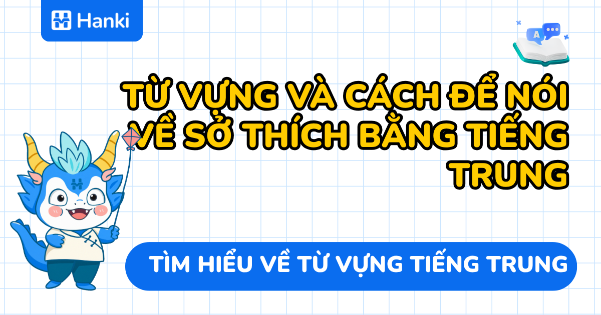 nói về sở thích bằng tiếng trung