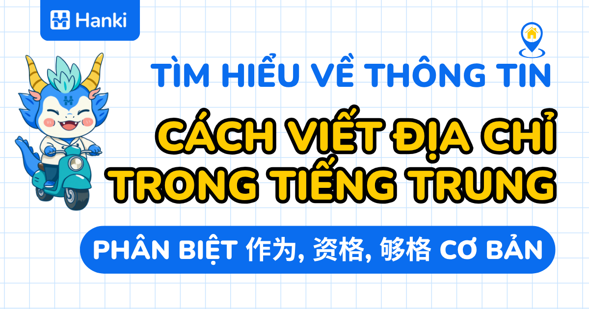 cách viết địa chỉ trong tiếng trung