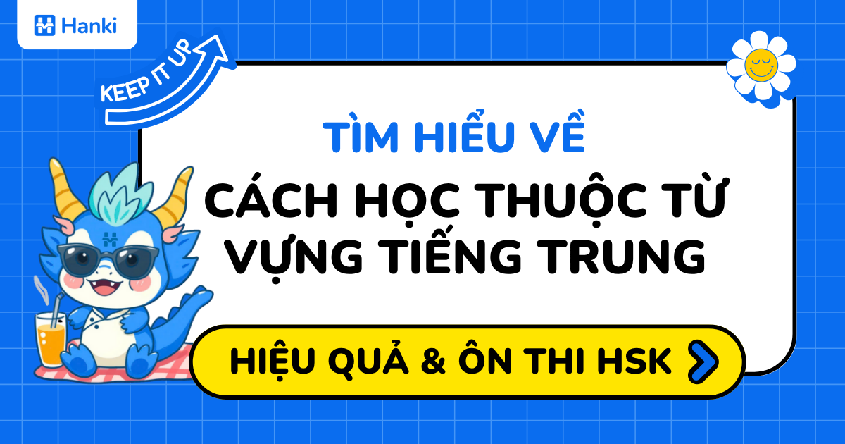 cách học thuộc từ vựng tiếng trung