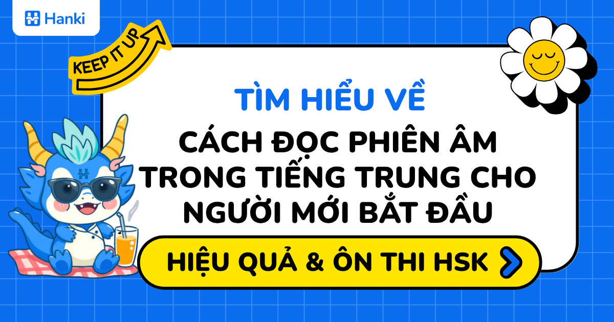 cách đọc phiên âm trong tiếng trung