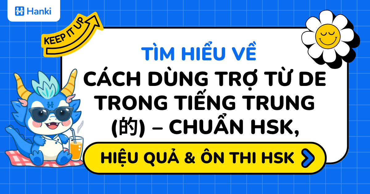 cách dùng trợ từ de trong tiếng trung