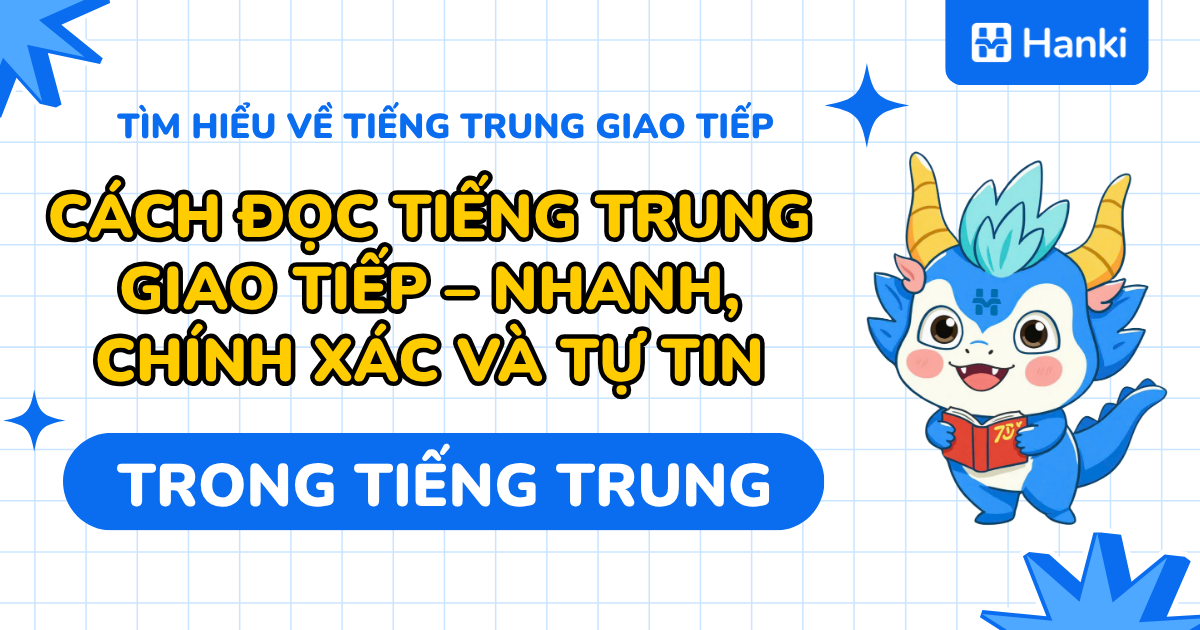 cách đọc tiếng trung giao tiếp