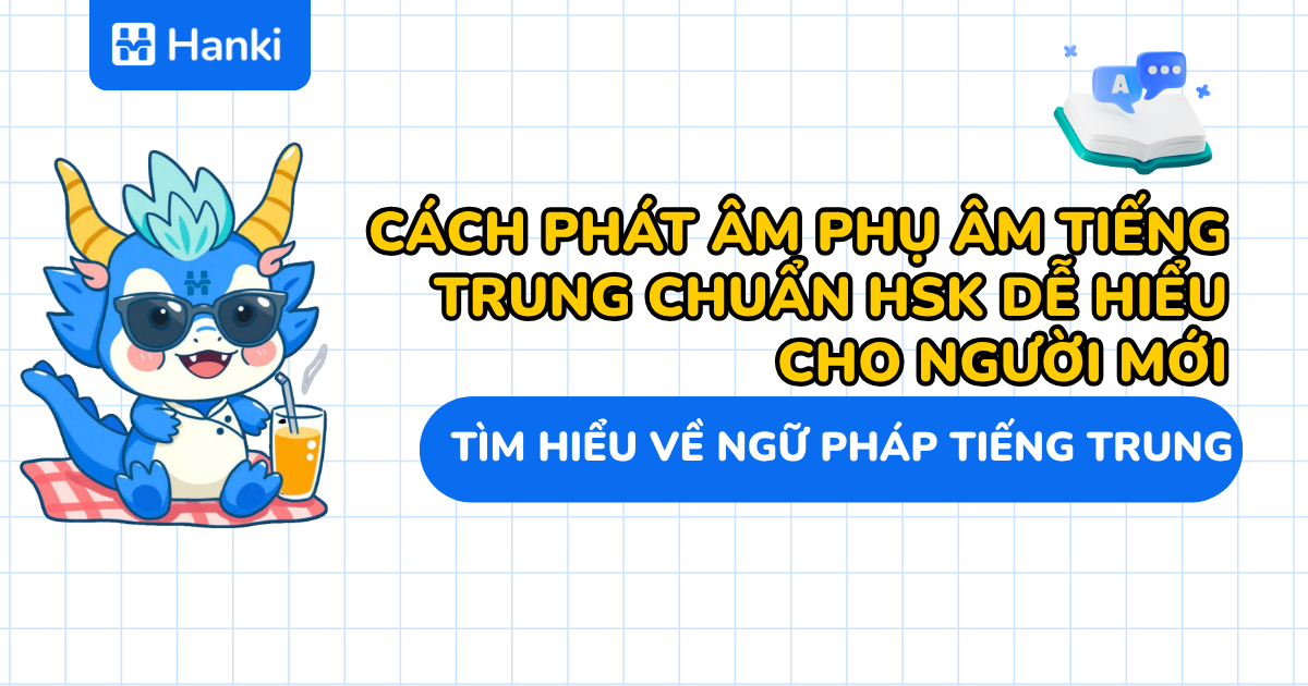 cách phát âm phụ âm tiếng trung
