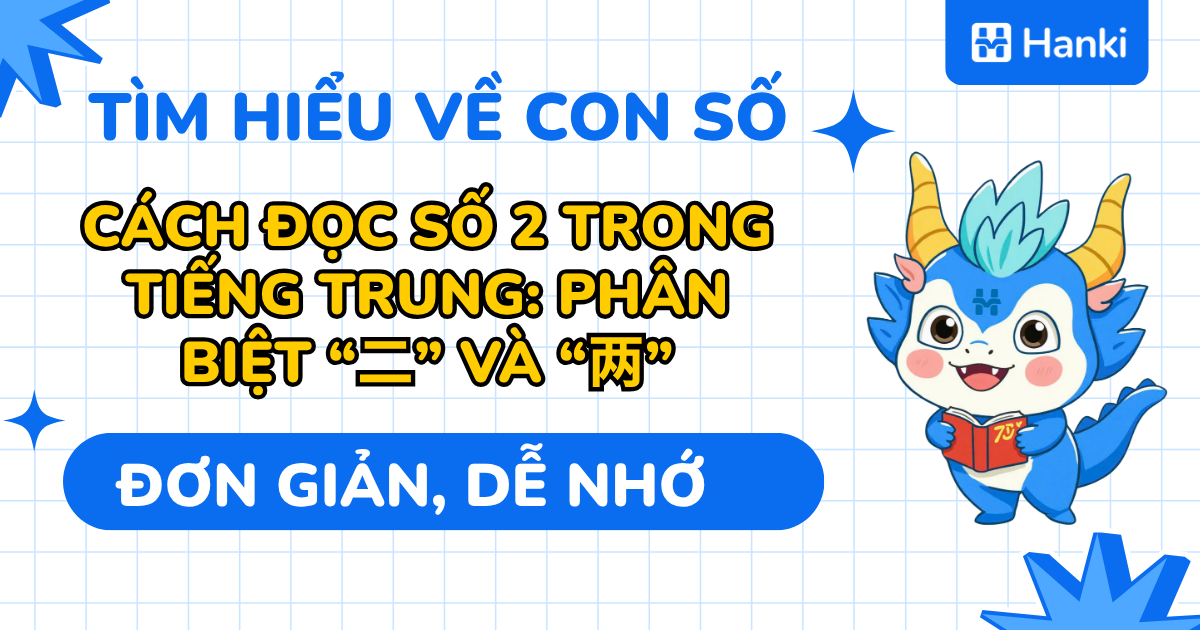 cách đọc số 2 trong tiếng trung