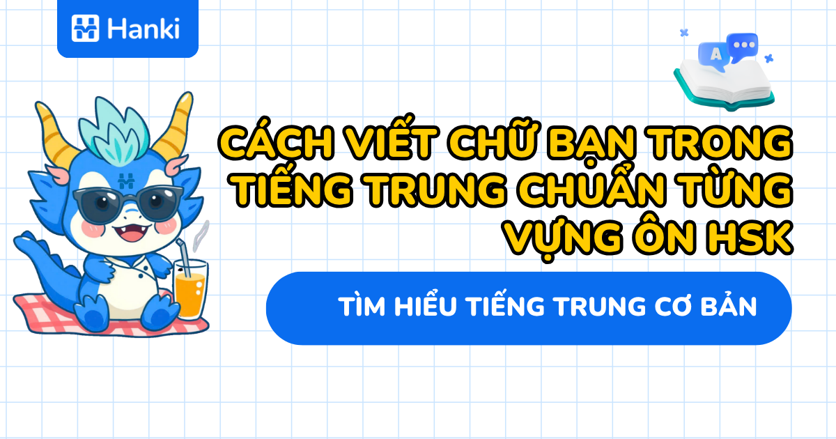 cách viết chữ bạn trong tiếng trung