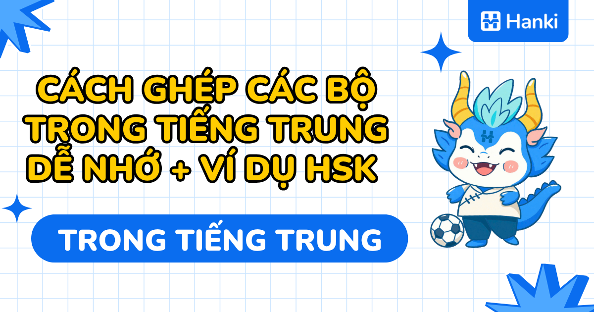 cách ghép các bộ thủ trong tiếng trung