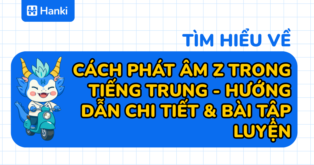 cách phát âm z trong tiếng trung