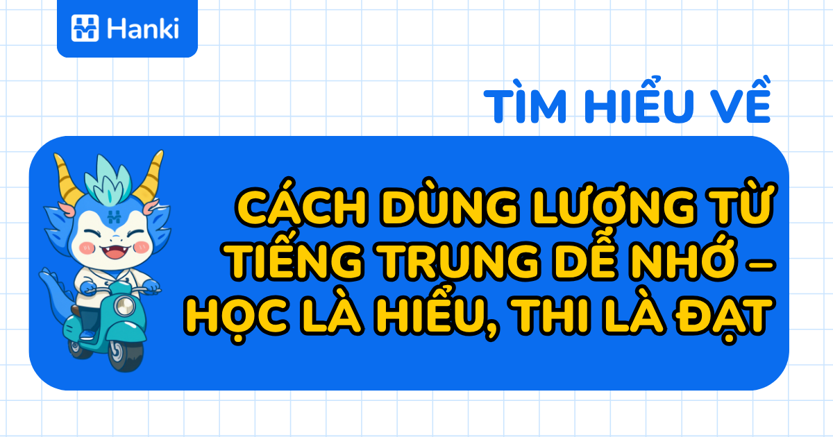 cách dùng lượng từ tiếng trung