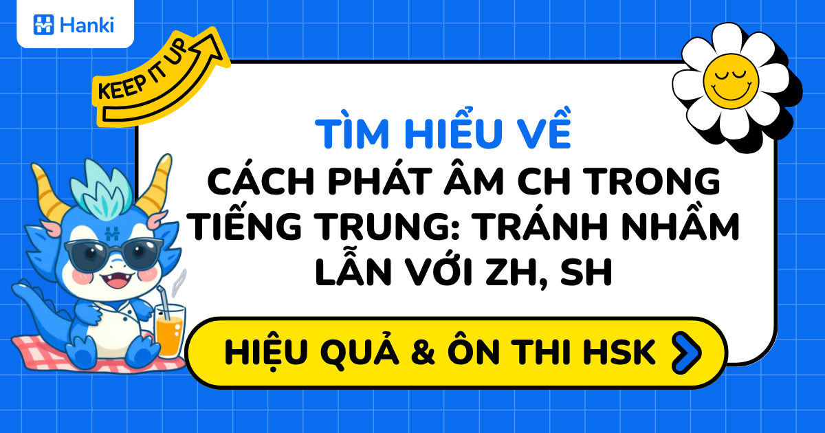 cách phát âm ch trong tiếng trung