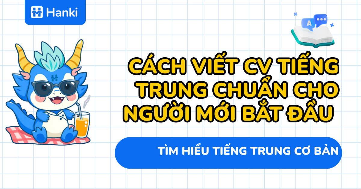 cách viết cv tiếng trung