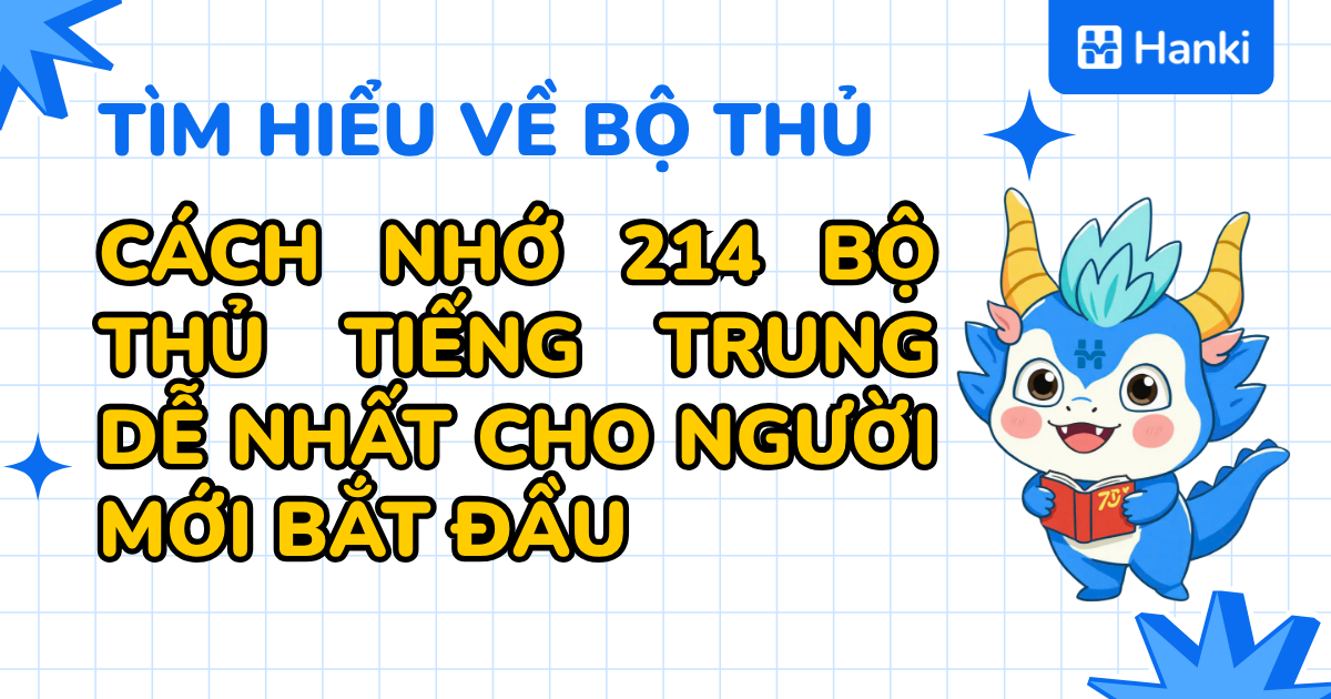 cách nhớ 214 bộ thủ tiếng trung