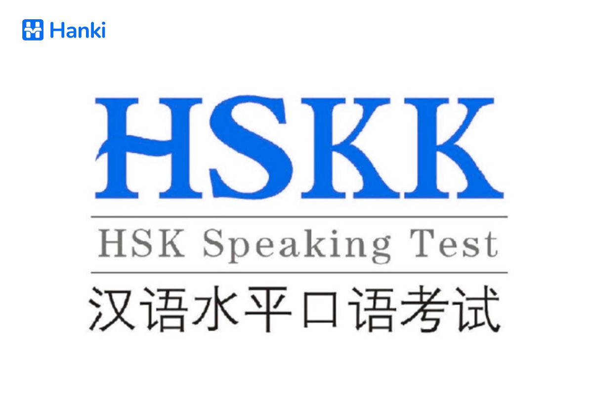 hsk và hskk là gì