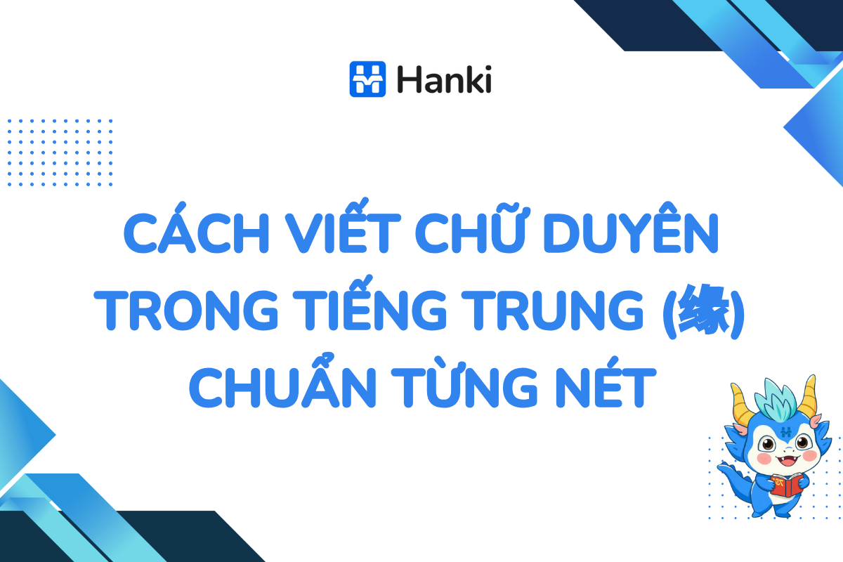 cách viết chữ duyên trong tiếng trung