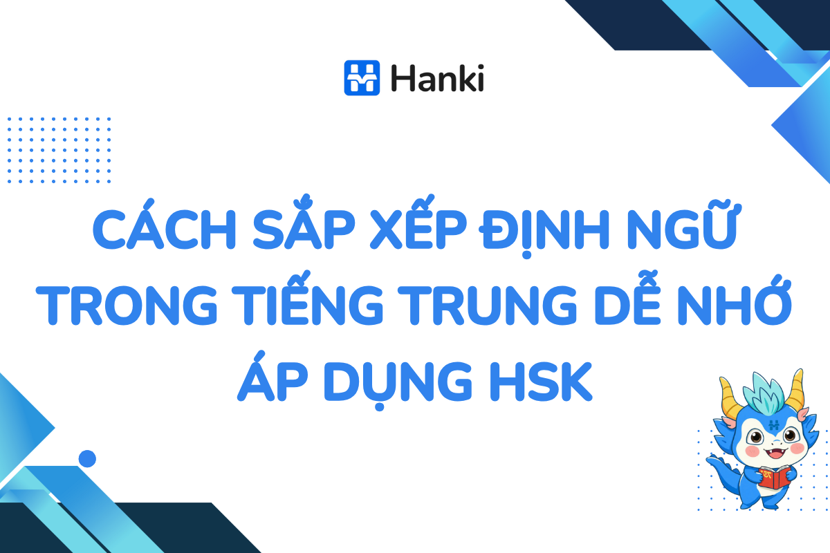 cách sắp xếp định ngữ trong tiếng trung