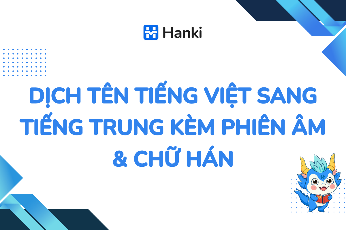 cách viết tên tiếng việt sang tiếng trung