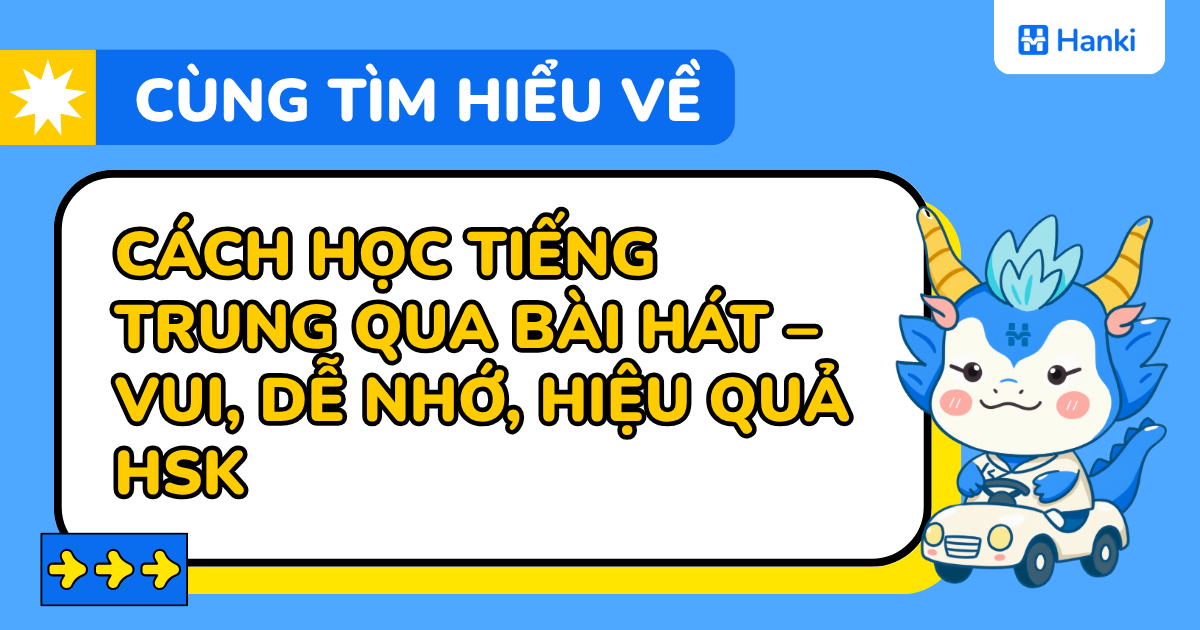 cách học tiếng trung qua bài hát