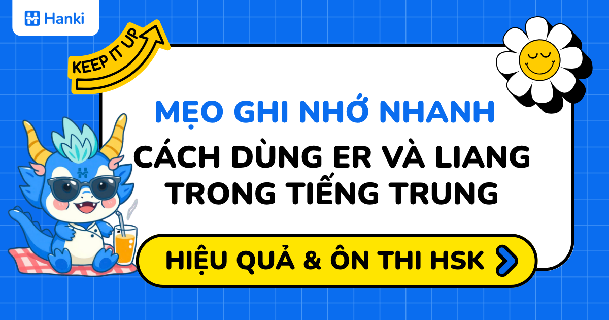 cách dùng er và liang trong tiếng trung