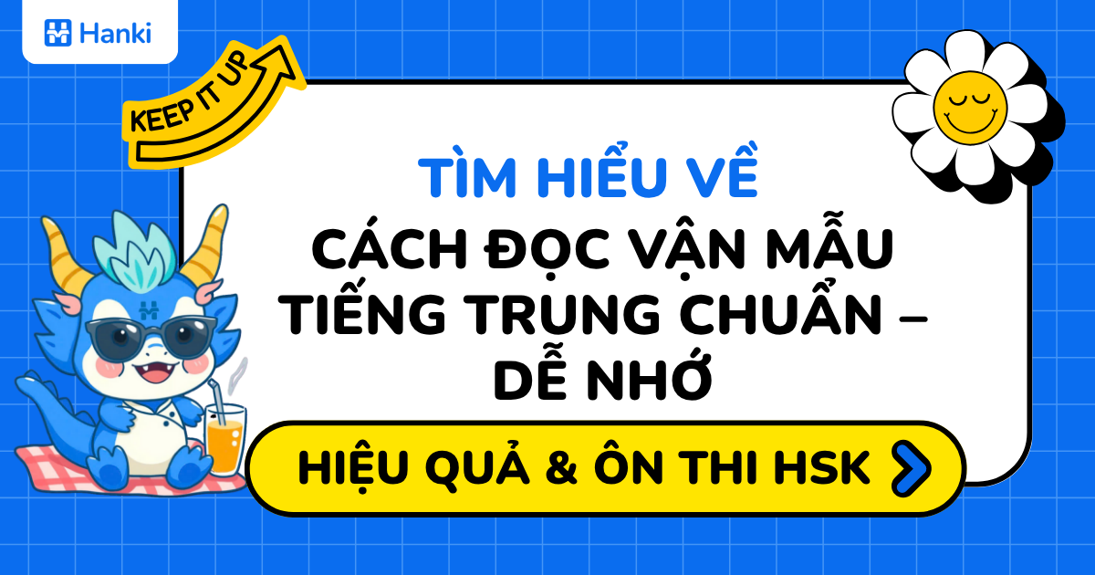 cach-doc-van-mau-tieng-trung